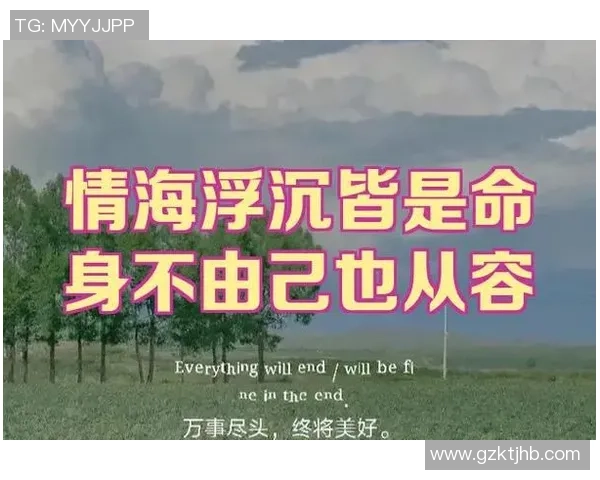 球星伤心：独白泪露，悲欢离合皆是情